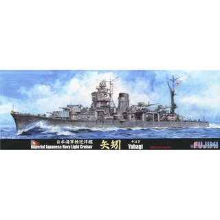 โมเดลเรือ FUJIMI IJN. Light Cruiser Yahagi 1945 1/700