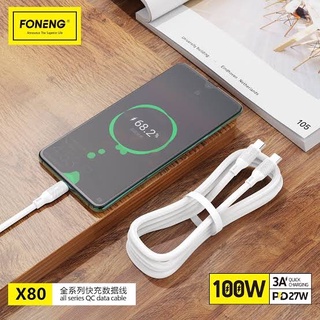 FONENG X80 สายชาร์จ 100W Fast Charging Cable Type-C Tto Type-C ยาว 1m สายชาร์จเร็ว สายเคเบิ้ล