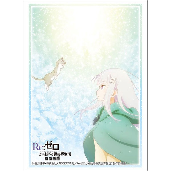 Bushiroad Sleeve Collection HG Vol.2568 Re: Zero -Starting Life in Another World- Hyouketsu no Kizuna Key Visual Emilia