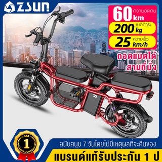 2023ใหม จักรยานไฟฟ้า ผู้ใหญ่ จักรยาน ผู้ปกครองเด็ก สกูตเตอร์ไฟฟ้า Electric Bicycles รถจักรยานไฟฟ้า E-bike