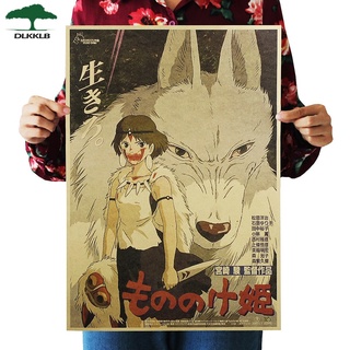 Dlkklb สติ๊กเกอร์โปสเตอร์ Comic Princess Mononoke Nostalgia สําหรับติดตกแต่งผนังบ้าน 51.5x36ซม.