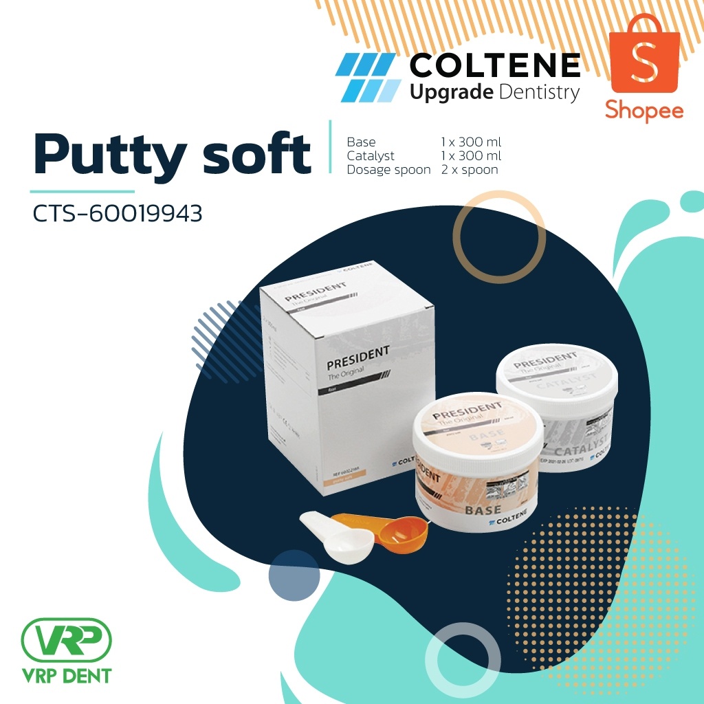 PRESIDENT Putty Soft 2x300 ml A Silicone วัสดุพิมพ์ซิลิโคนชนิดพัตตี้ สีเนื้อ เนื้อนิ่ม ปั้นง่าย CTS-60019943