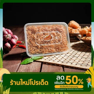 หมี่กรอบซอสมะขาม 120 g 2 แบบ