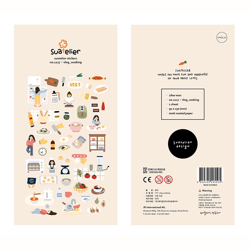 สติกเกอร์ ลาย Suatelier My Kitchen Life สไตล์เกาหลี สําหรับตกแต่งสมุดไดอารี่ สมุดบันทึก Diy