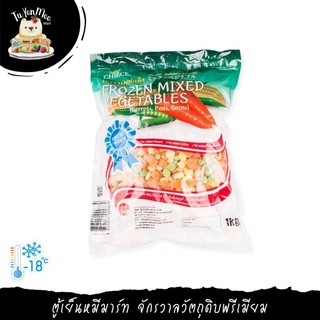 1KG/PACK ผักรวมแช่แข็ง FROZEN MIXED VEGETABLE