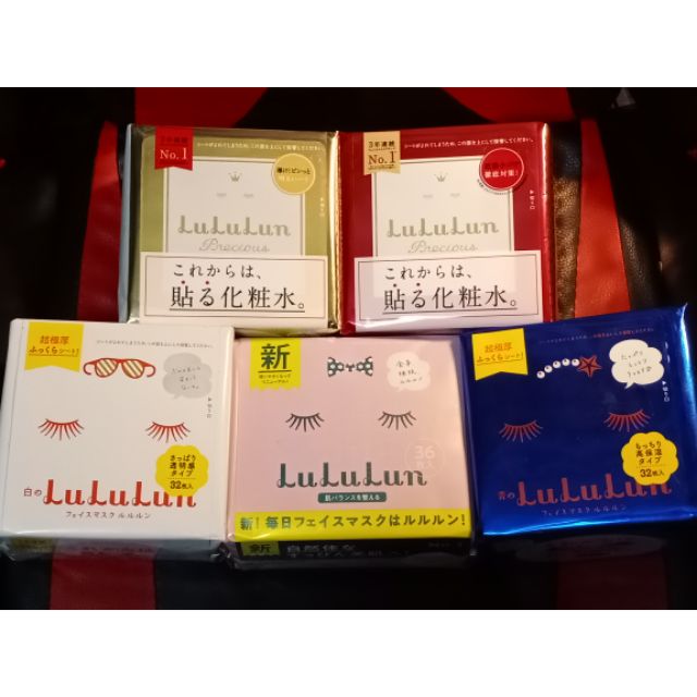 (ฉลากไทยหลายสูตร) LULULUN FACE MASK มาส์กหน้า ลูลูลูน
