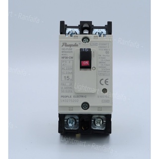 เบรกเกอร์ 2P 30CW-10A (2.5kA) "People"