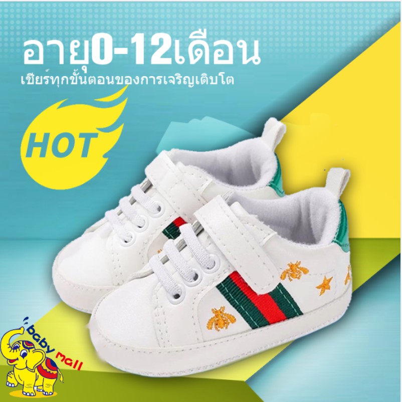 พร้อมส่ง รองเท้าเด็ก รองเท้าผ้าใบเด็ก สำหรับเด็ก 0-12เดือน