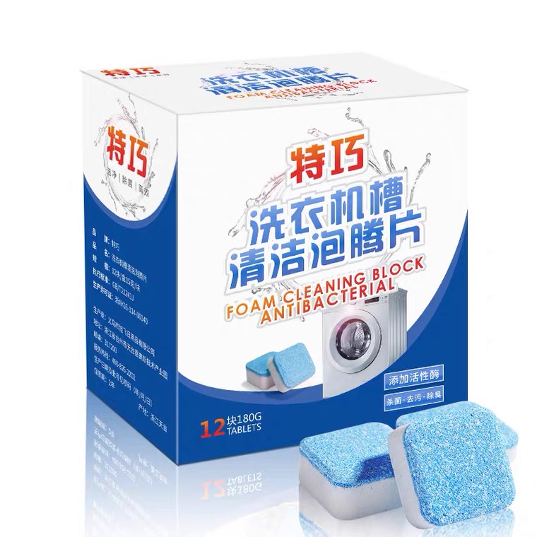 พร้อมส่ง เม็ดฟู่ทำความสะอาดเครื่องซักผ้า กำจัดเชื้อแบคทีเรียและเชื้อราได้ถึง 99.9% (1กล่อง/12ชิ้น)