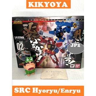 มือสอง Super Robot Chogokin - Hyoryu &amp; Enryu &amp; Big Order Room from The King of Braves GaoGaiGar SRC LOT JP