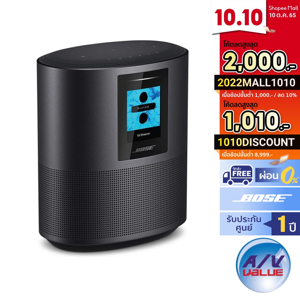 โค้ด VHKY34Z8 ลด 1000 ลำโพง Bose Home Speaker 500 Wireless Speaker ...