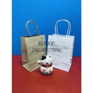 ถุงกระดาษตัด10 สีขาว นำ้ตาลอ่อน หูหิ้วเกลียวกระดาษ(แพ็คละ50ใบ)