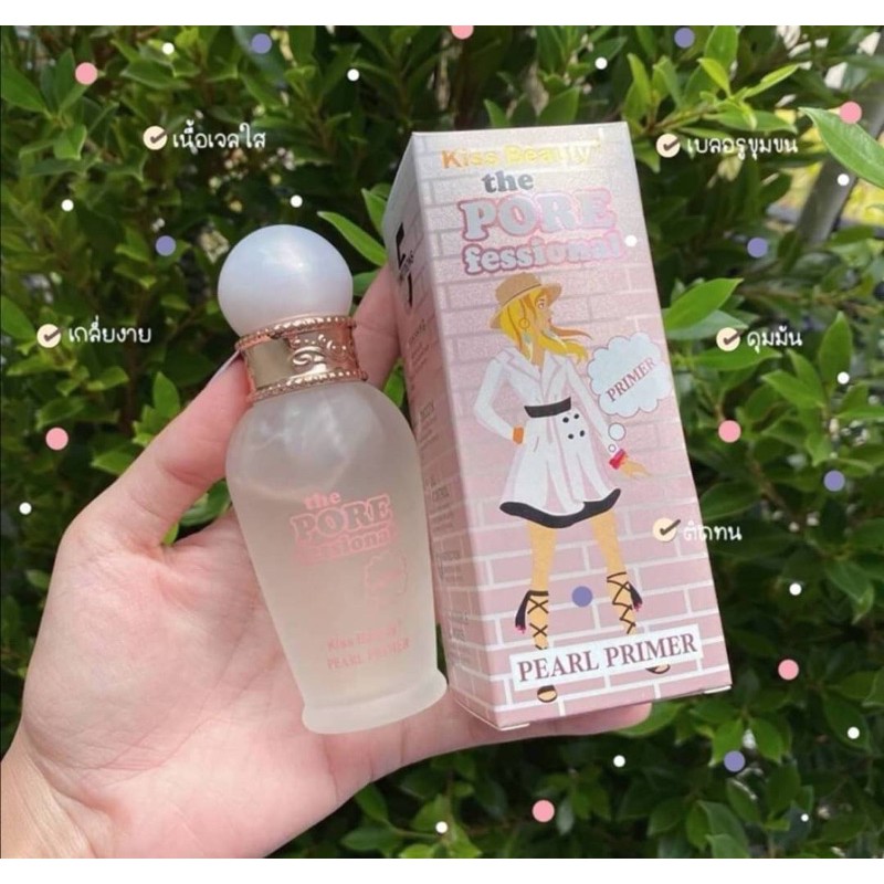 kiss beauty ไพรเมอร์