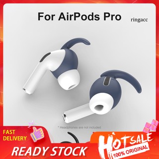 【RAC】ฝาครอบหูฟัง แบบนิ่ม กันลื่น ป้องกันการสูญหาย สําหรับ AirPods Pro 2 ชิ้น