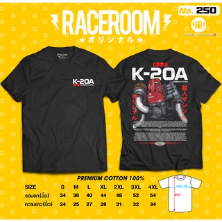 เสื้อยืดผ้าฝ้ายพิมพ์ลายขายดี เสื้อยืดHONDA-K20-No.250