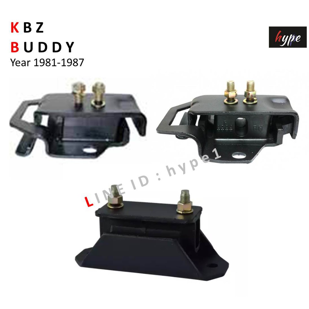 *** SET *** ยางแท่นเครื่อง + แท่นเกียร์ อีซูซุ KBZ / บัดดี้ BUDDY ปี 1981-1987