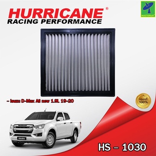 Mastersat กรองอากาศ กรองอากาศรถยนต์ HURRICANE HS-1030 กรองสแตนเลส สำหรับ Isuzu D-Max All new 1.9L 19-20