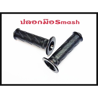 ปลอกมือ HM รุ่น SMASH รหัส 5020-600-00