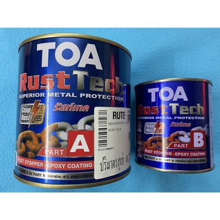 สีรองพื้นกันสนิม TOA Rust Tech (CR196)  ทีโอเอ รัสท์เทค สีรองพื้นกันสนิม ระบบอีพ็อกซี่ 2 ส่วน (ขนาด 0.946 ลิตร)