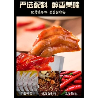 卤鸭掌 ขาเป็ดตุ๋น ตี นเป็ดตุ๋น เครื่องเทศจีน รสเผ็ดหอม อาหารว่าง กับแกล้ม ขนาด 28 กรัม (วันที่หน้าซองคือวันผลิต)