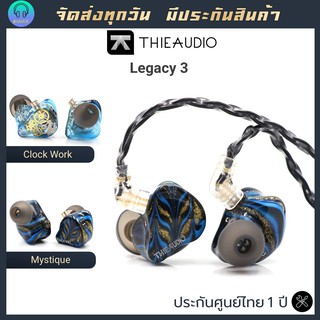 หูฟังอินเอียร์ IEM Thieaudio Legacy 3 2BA + 1DD Hybrid Triple Driver in Ear Monitor for Audiophiles Musicians