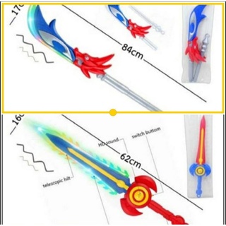 ของเล่นเด็กดาบมีไฟมีเสียงสั่นได้
