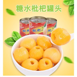 [Pack x 2] ปี่แป๊(ลูกผีผา) 枇杷 loquat โลควอต ในน้ำเชื่อมกระป๋อง 罐头 312g/กระป๋อง