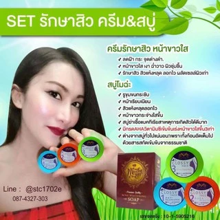 glossy face ครีมกลอสซี่เฟสของแท้100%