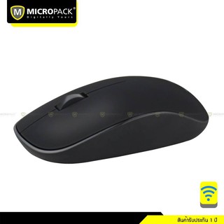 เมาส์ไร้สาย wireless mouse MICROPACK รุ่น MP-721W