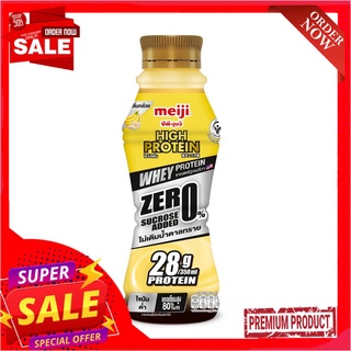 เมจิไฮโปรตีนกลิ่นกล้วย 350 มล.MEIJI LOW FAT HIGH PROTEIN BANANA 350 ML.