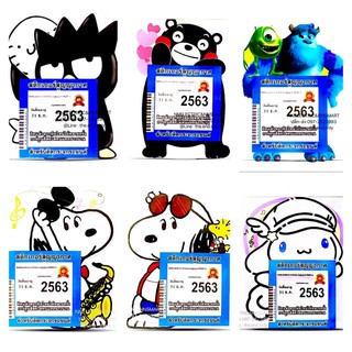 สูญญากาศติดป้าย ภาษี/พ.ร.บ. ลายการ์ตูน สติ๊กเกอร์ติดป้ายภาษี ที่ติด พรบ แผ่นสติ๊กเกอร์พรบรถยนต์ แต่งวีไอพี ลายการ์ตูน