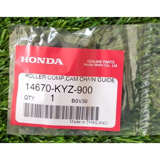 14670-KYZ-900 ยางนำโซ่ WAVE125-i-12 Honda แท้ศูนย์