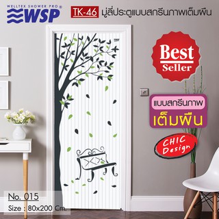 WSP มู่ลี่ มู่ลี่ประตู มู่ลี่ตกแต่ง มู่ลี่ประตูพิมพ์ลายเต็มผืน 80x200 cm.TK-46/015