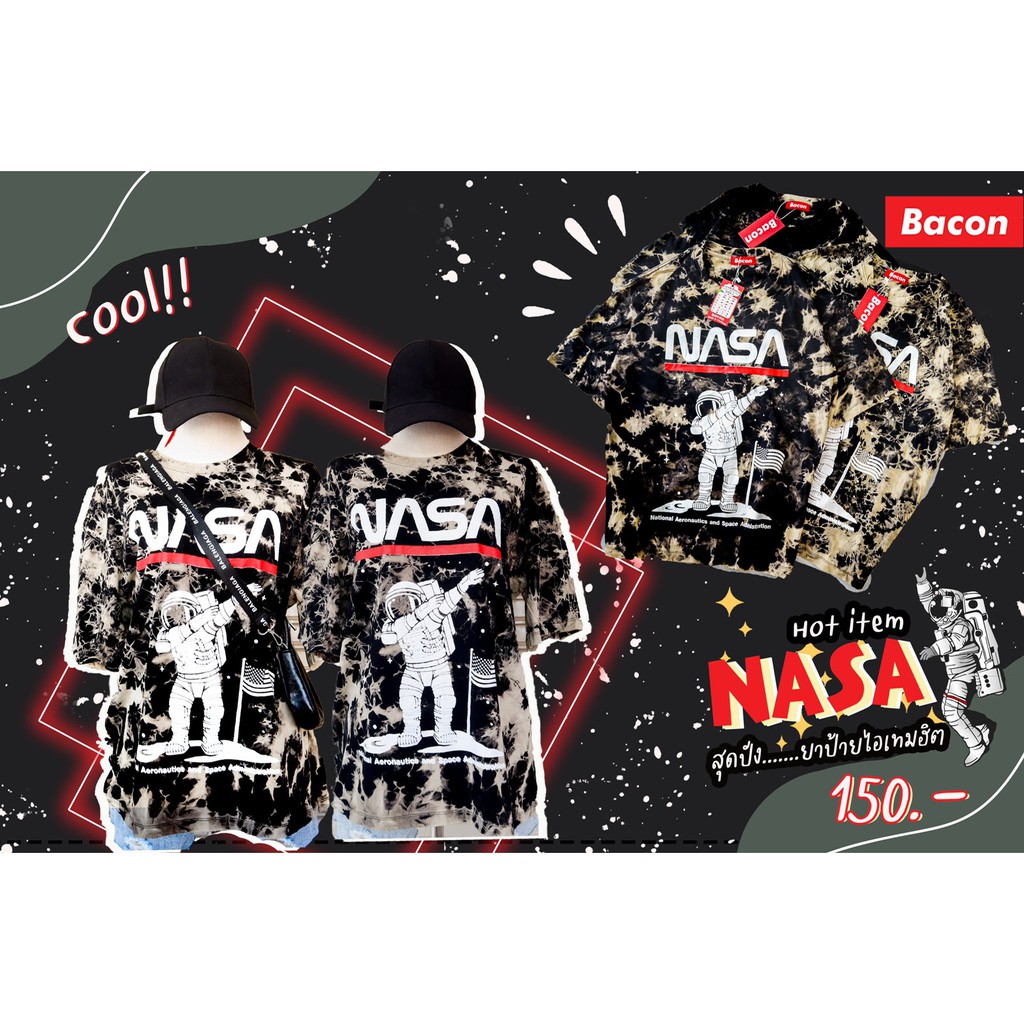 เสื้อยืด มัดย้อม ลาย NAZA