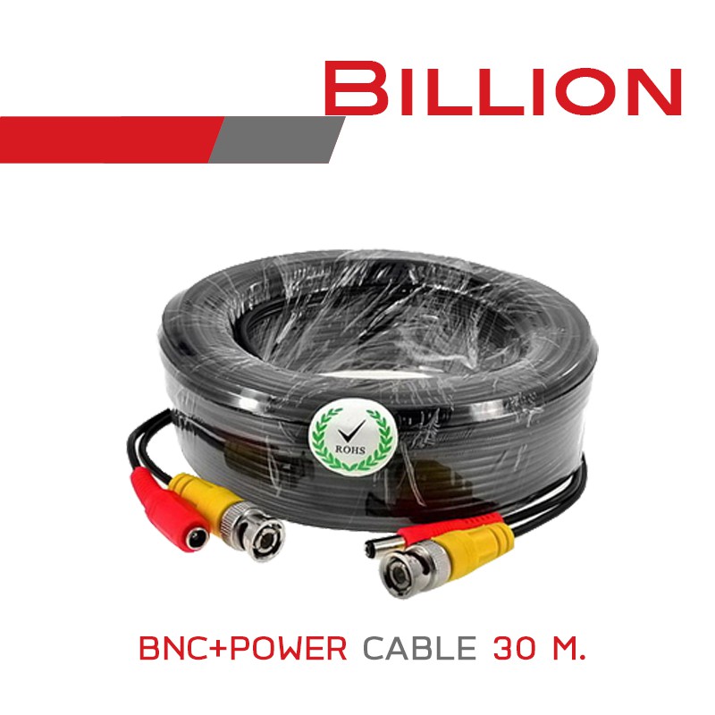 BILLION สายสำเร็จรูป สำหรับกล้องวงจรปิด BNC+power cable 30 เมตร (PACK 4)