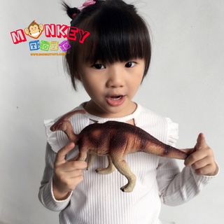 Monkey Toys - โมเดลไดโนเสาร์ Parasaurolophus น้ำตาล ขนาด 30.00 CM (จากหาดใหญ่)