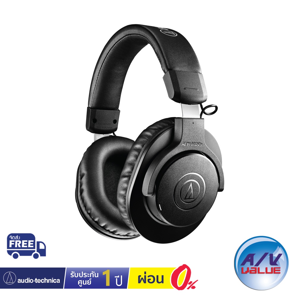 Audio-Technica ATH-M20xBT - Wireless Over-Ear Headphones ** ผ่อน 0% **