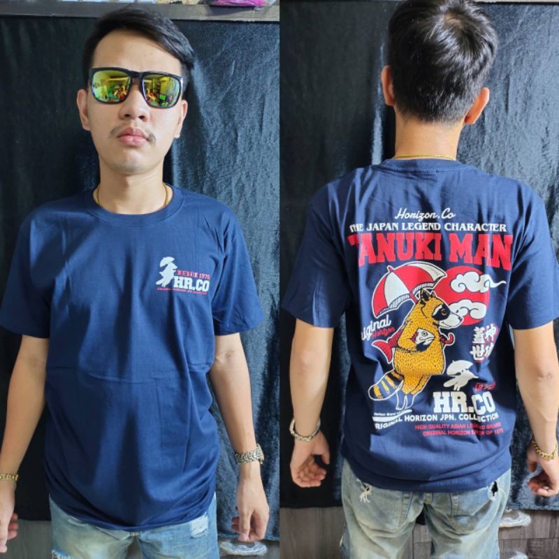 เสื้อยืดผู้ชาย Horizon ลายฮิต