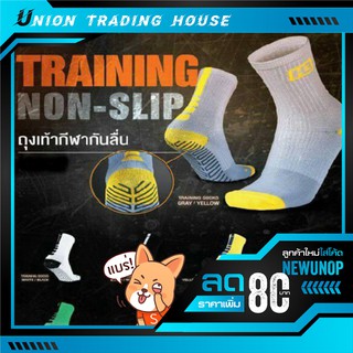 ถุงเท้ากีฬากันลื่น H3 Triple H รุ่น Training สั้น สีน้ำเงิน