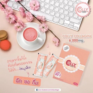 คอลลาเจน Colly Collagen **ของแท้** คอลลี่ คอลลาเจน คอลลาเจนพรีเมี่ยมจาก Colly pink 6000mg 30+3 ซอง