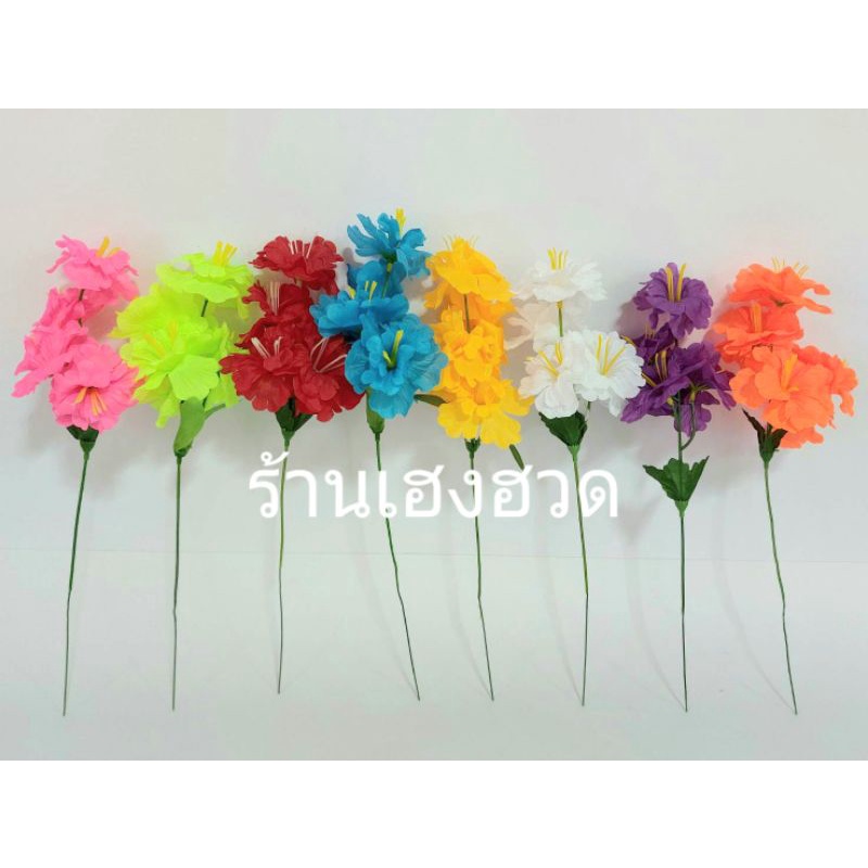 ดอกไม้ปักแจกัน ดอกชบา ดอกชบาช่อ ดอกไม้ประดิษฐ์ ดอกไม้ผ้า