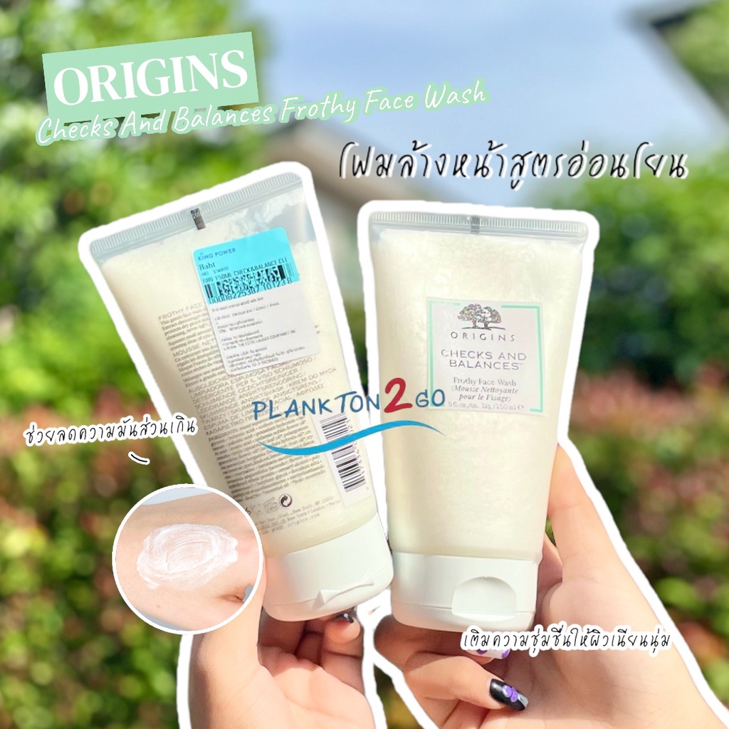Origins Checks And Balances Frothy Face Wash 150ml, 250ml ป้ายคิง โฟมล้างหน้า