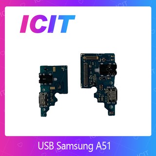 Samsung Galaxy A51 อะไหล่สายแพรตูดชาร์จ แพรก้นชาร์จ Charging Connector Port Flex Cable (ได้1ชิ้นค่ะ)  ICIT 2020