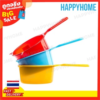 กระชอนพลาสติก 17 cm. A13- 9065855 Plastic Strainer  for kitchen use