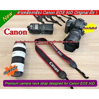 สายคล้องกล้อง Canon EOS 90D Original