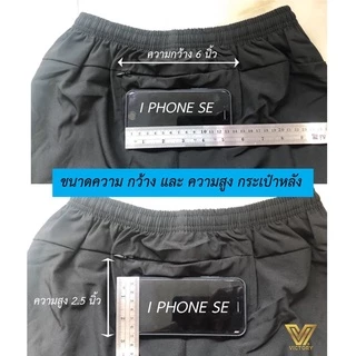 กางเกงวิ่ง 2 in 1 - Victory (มีซิปหลัง) มีซับใน ใส่สบาย