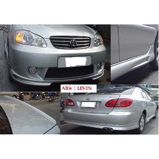 ชุดแต่งรอบคัน ทรง Levin สำหรับ Toyota Altis 02-06