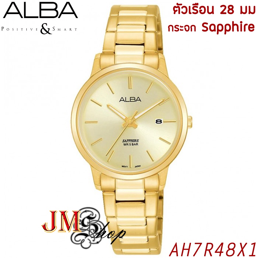 ALBA Sapphire Crystal นาฬิกาข้อมือผู้หญิง สายสแตนเลส รุ่น AH7R48X1 / AH7R48X  [กระจกคริสตัลแซฟไฟร์]