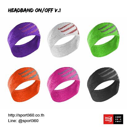 COMPRESSPORT ผ้าคาดศีรษะ Headband On/Off ระบายอากาศ ป้องกันเหงื่อ ใส่วิ่ง เล่นกีฬา ของแท้