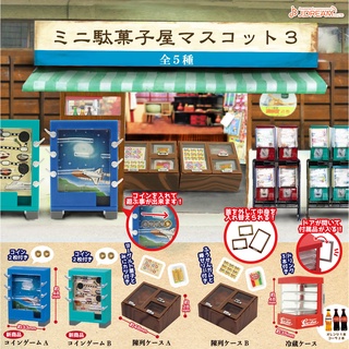 ∎ เลือกลายได้ ∎ กาชาปองร้านขนมหวานมินิ v.3 Mini Penny Candy Store Mascot 3